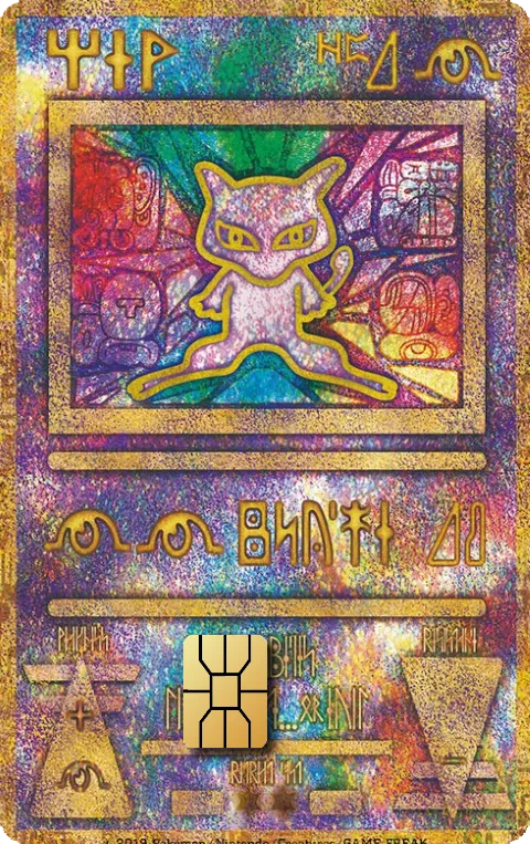 Ancient Mew Small Chip #1