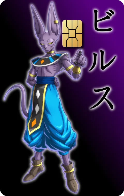 Beerus Small Chip #1.1