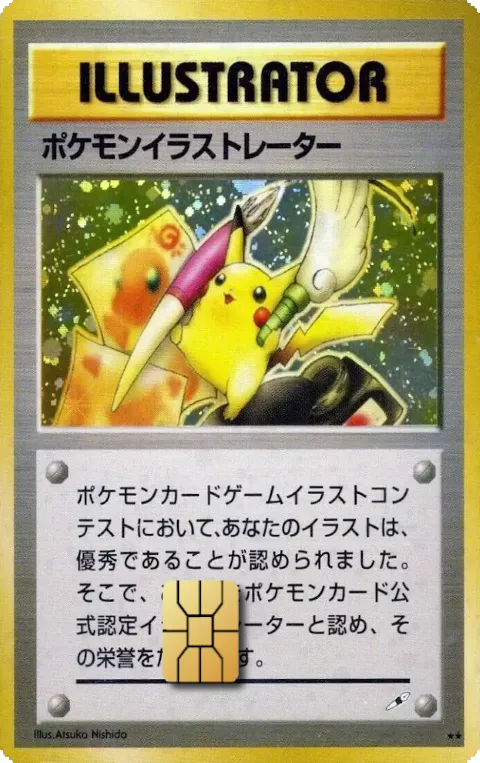 Japanese Pikachu Small Chip #2